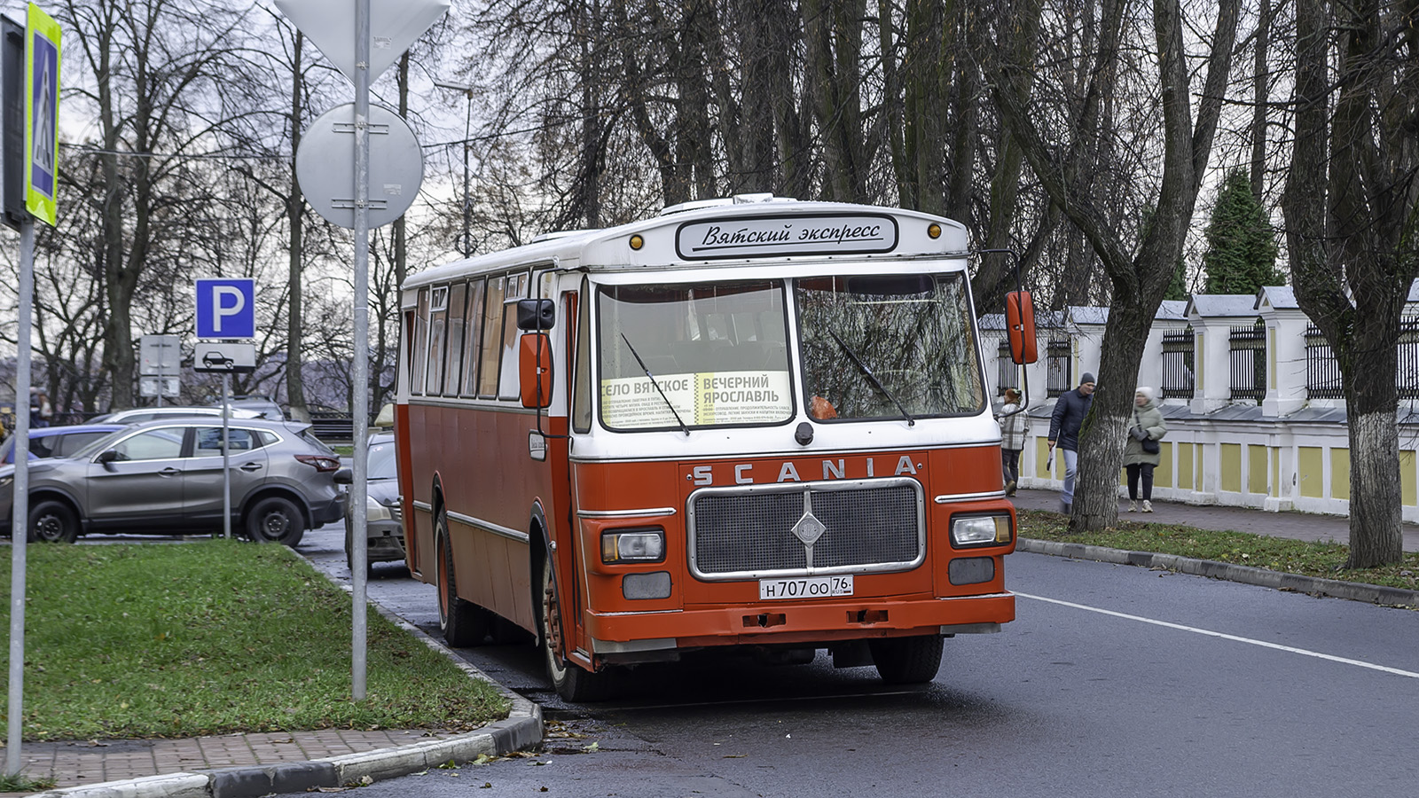 Ярославская область, Repstad № Н 707 ОО 76