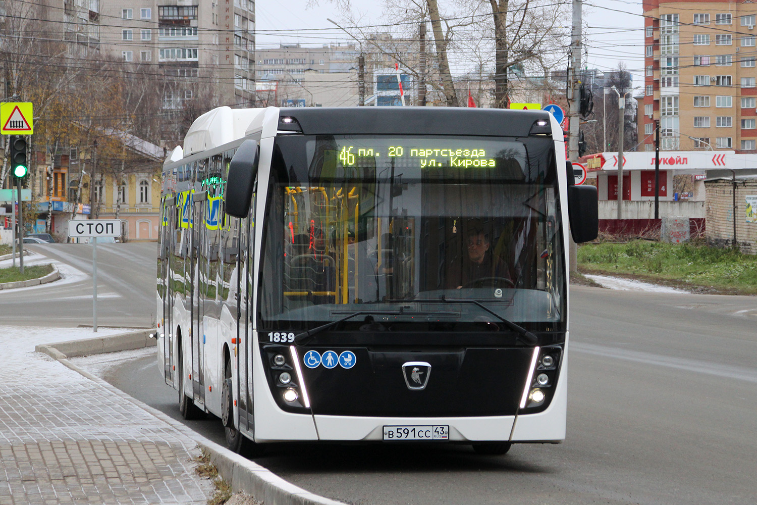 Кировская область, НефАЗ-5299-40-57 (CNG) № х839