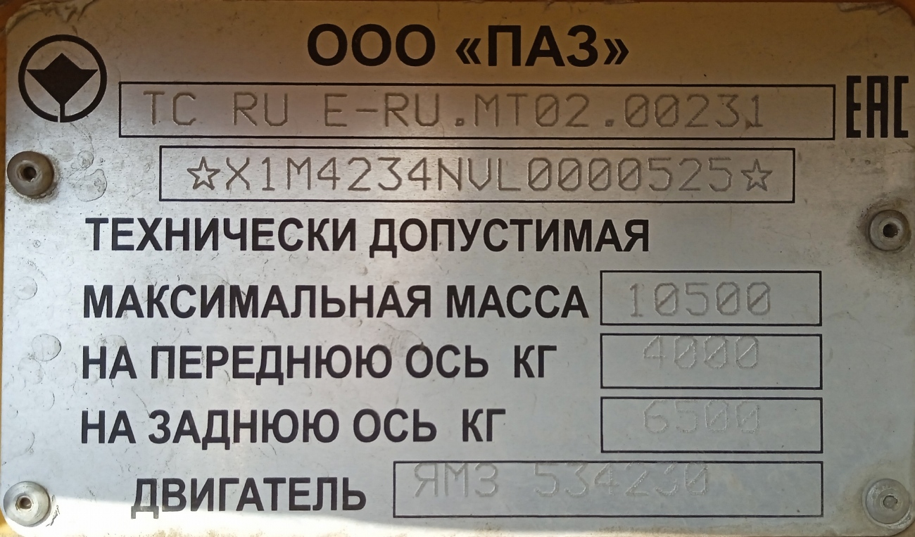 Краснодарский край, ПАЗ-423470-04 № М 553 АР 193