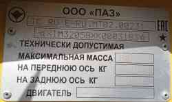 492 КБ