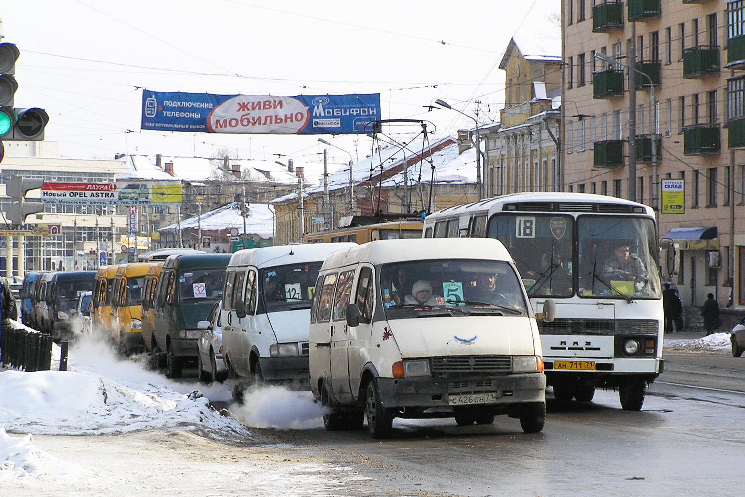 Тульская область, ГАЗ-2705 № С 426 СН 71 Тульская область, ГАЗ-2705 № С 426 СН 71