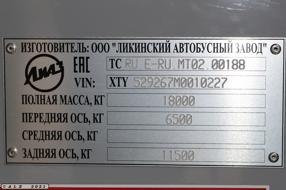 Воронежская область, ЛиАЗ-5292.67 (CNG) № Е 569 ЕН 136