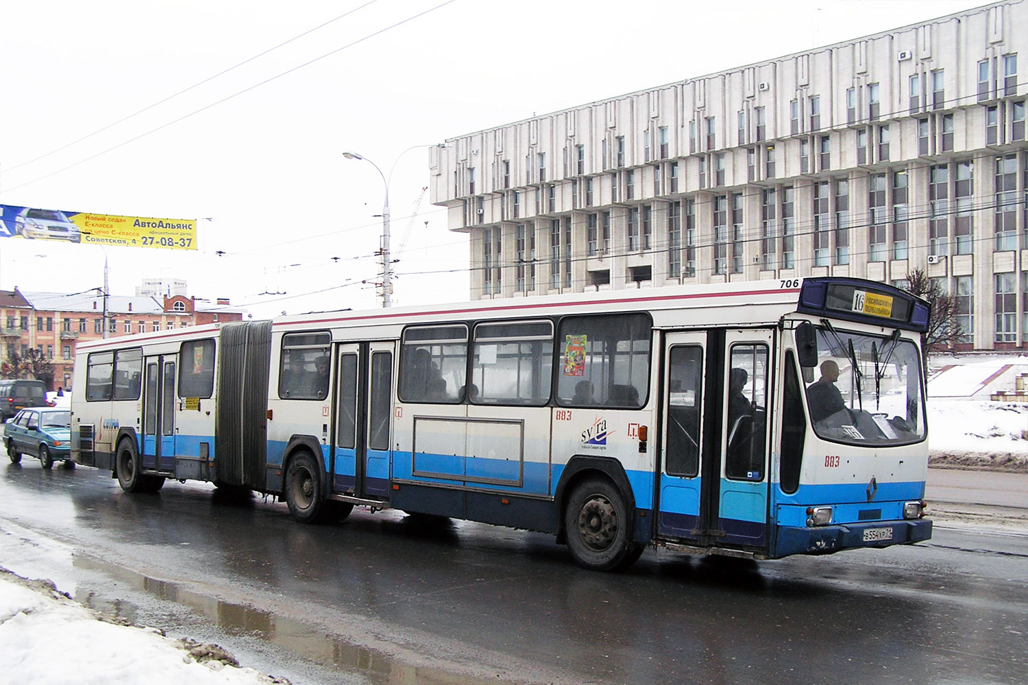 Тульская область, Renault PR180 № 883