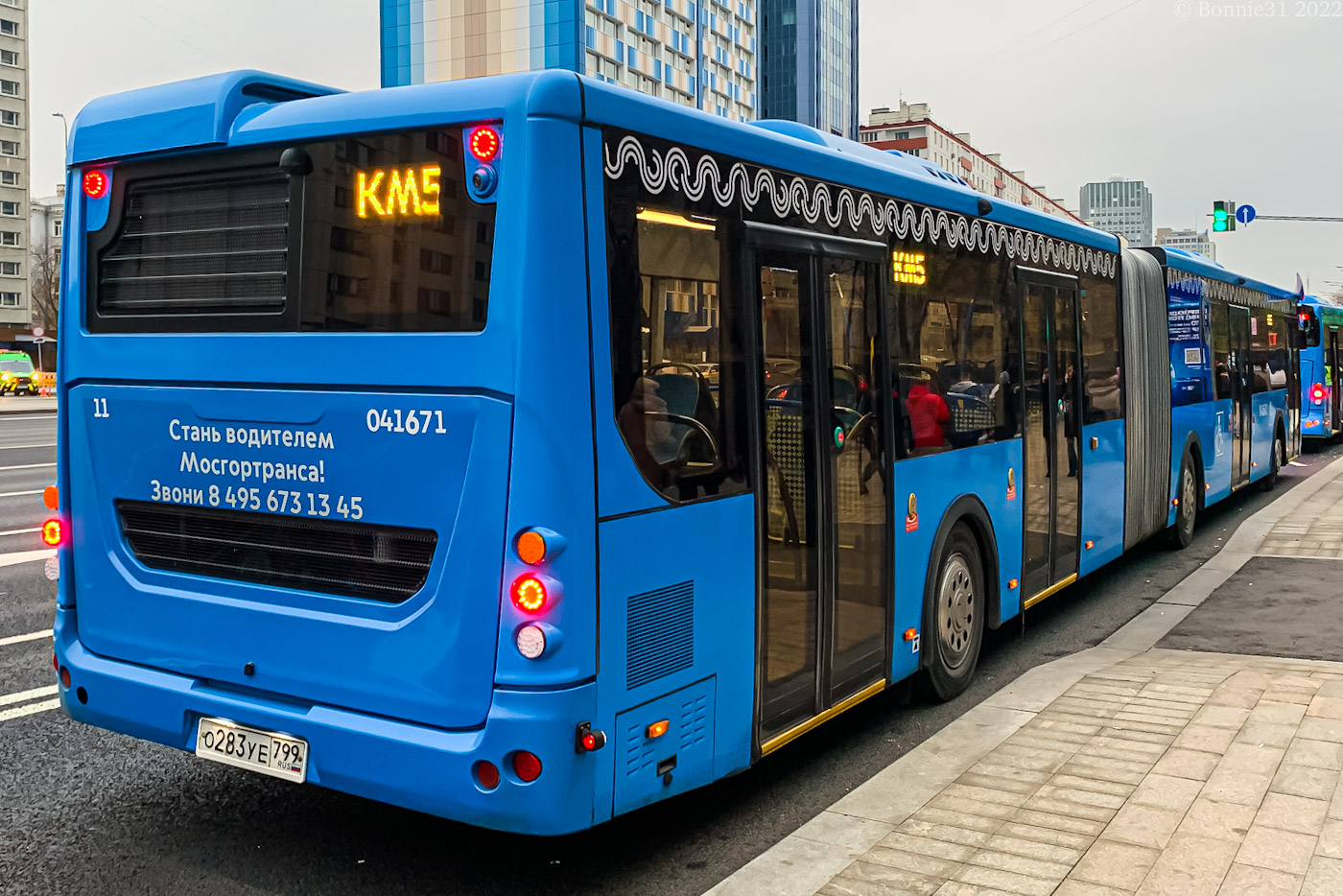 Москва, ЛиАЗ-6213.65 № 041671