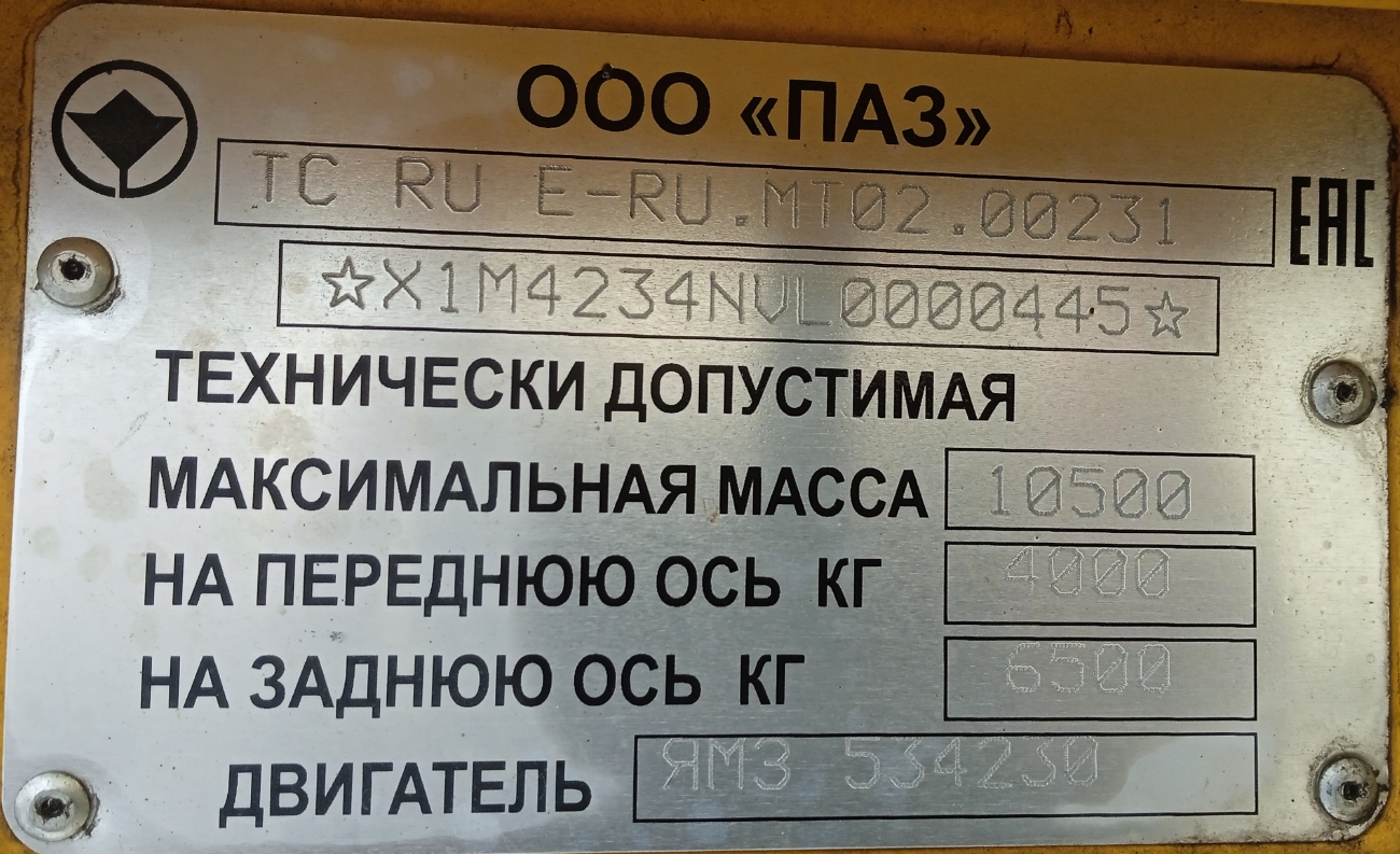 Краснодарский край, ПАЗ-423470-04 № М 554 АР 193