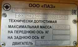 490 КБ