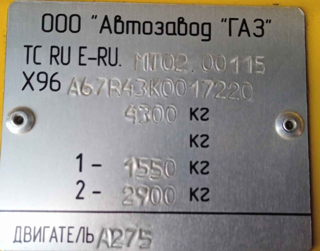 Краснодарский край, ГАЗ-A67R43 Next № Т 454 ХХ 123