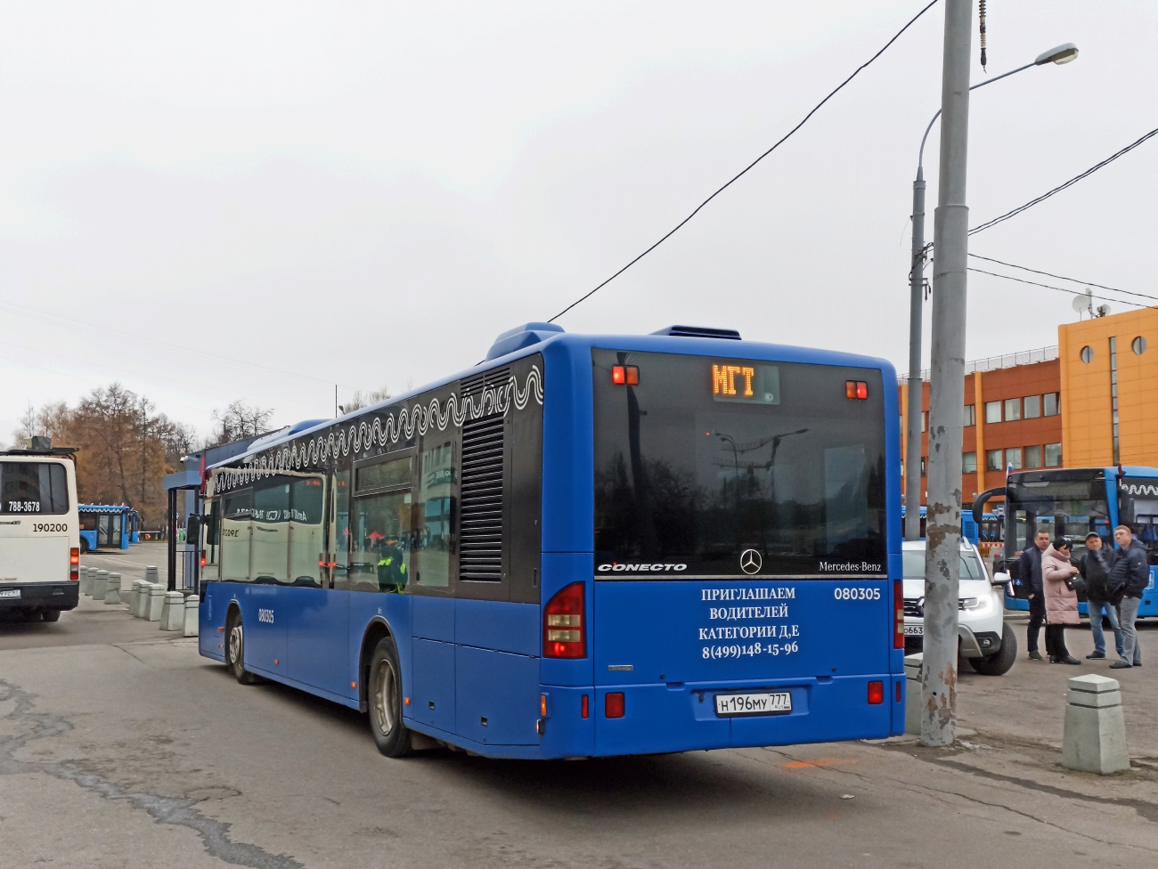 Москва, Mercedes-Benz Conecto II № 080305