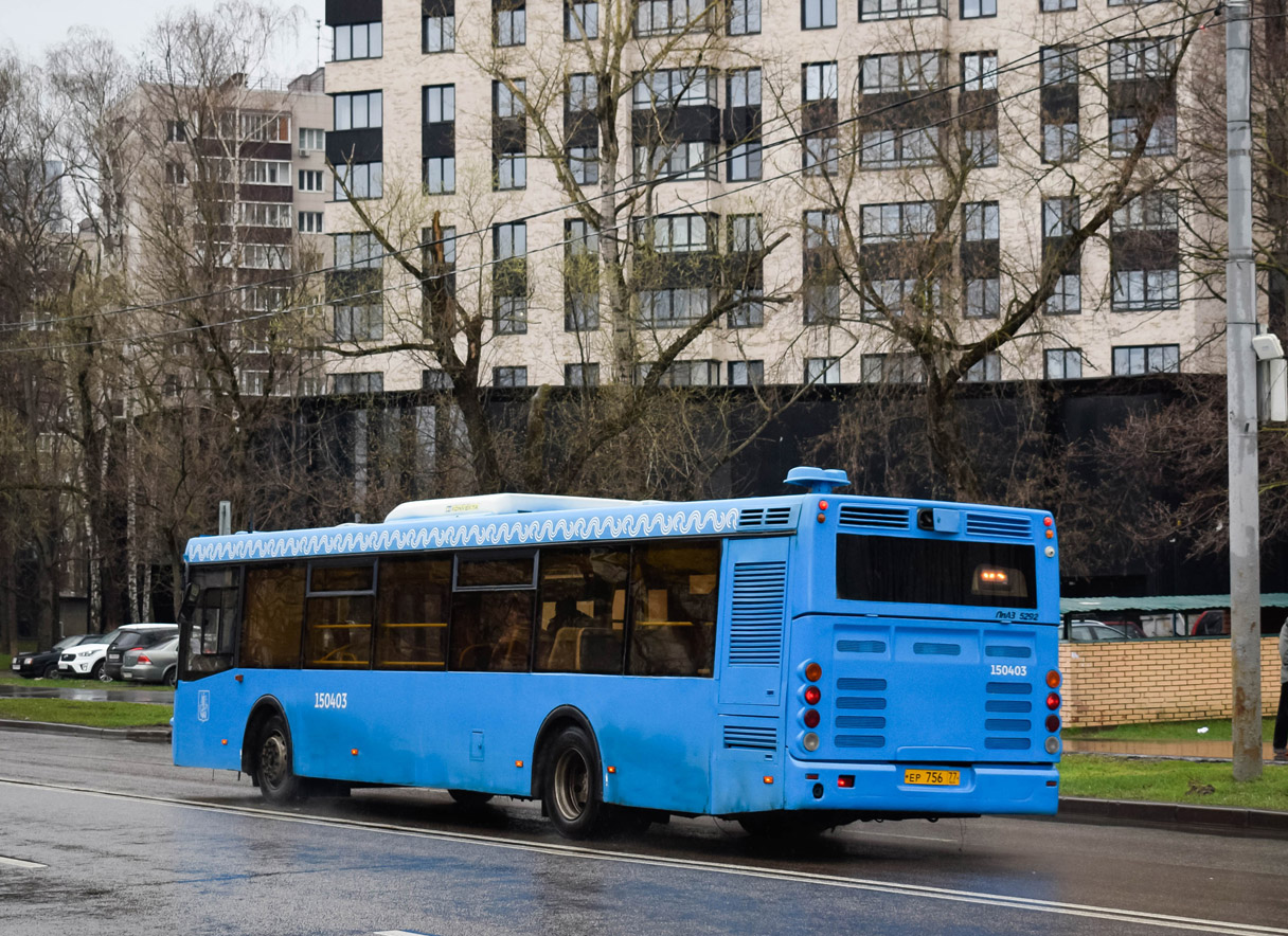 Москва, ЛиАЗ-5292.22 (2-2-2) № 150403