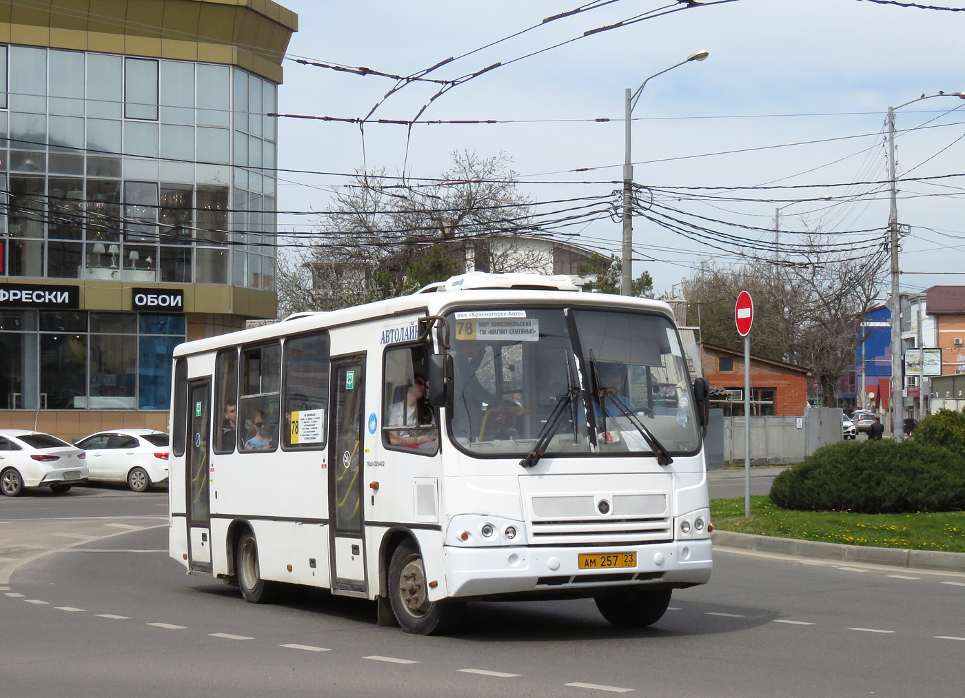 Краснодарский край, ПАЗ-320402-04 № АМ 257 23