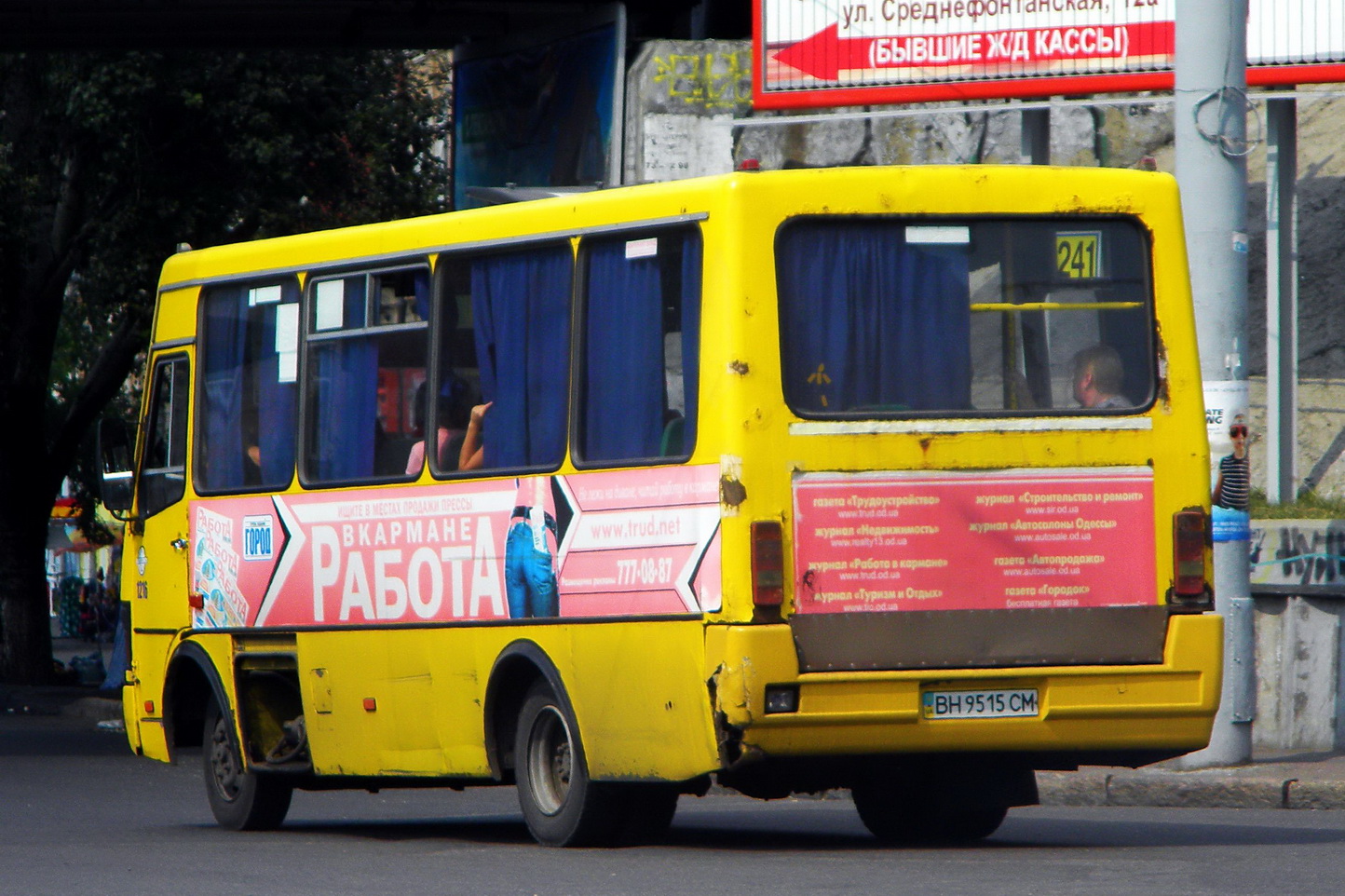 Odessa region, BAZ-A079.04 
