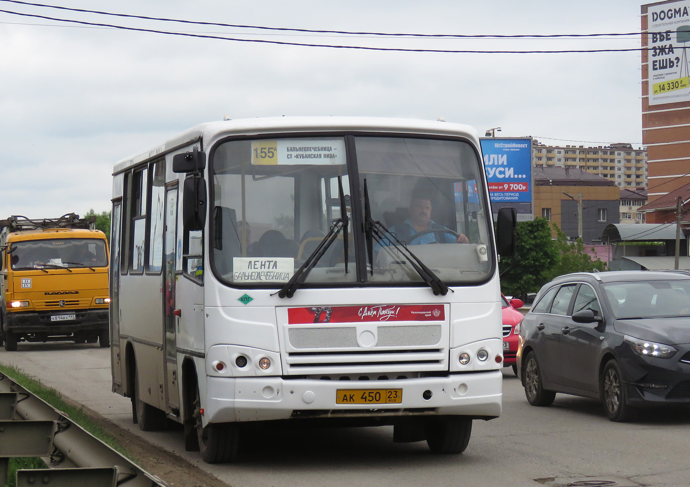 Краснодарский край, ПАЗ-320302-11 № АК 450 23
