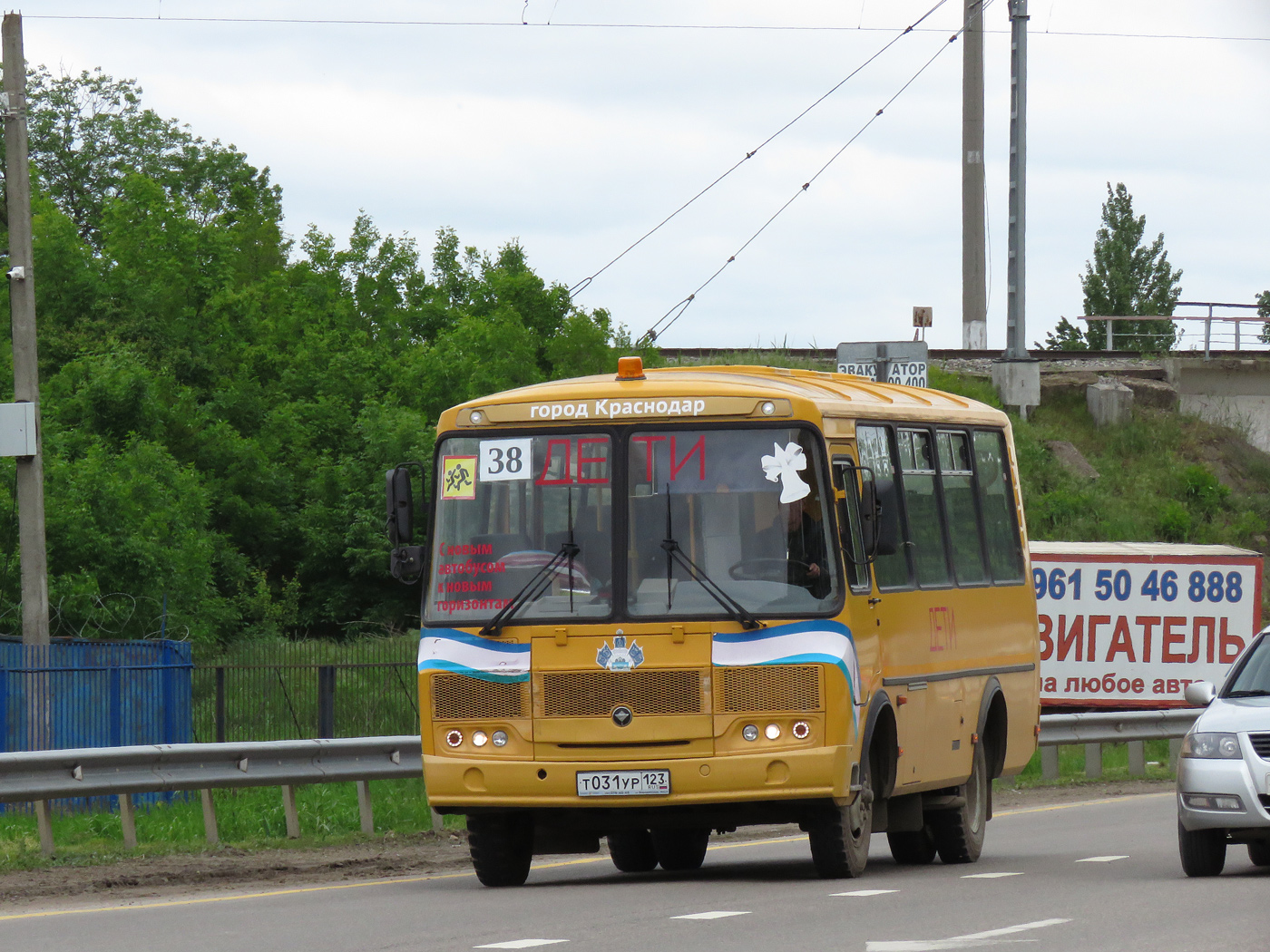 Краснодарский край, ПАЗ-32053-70 № Т 031 УР 123