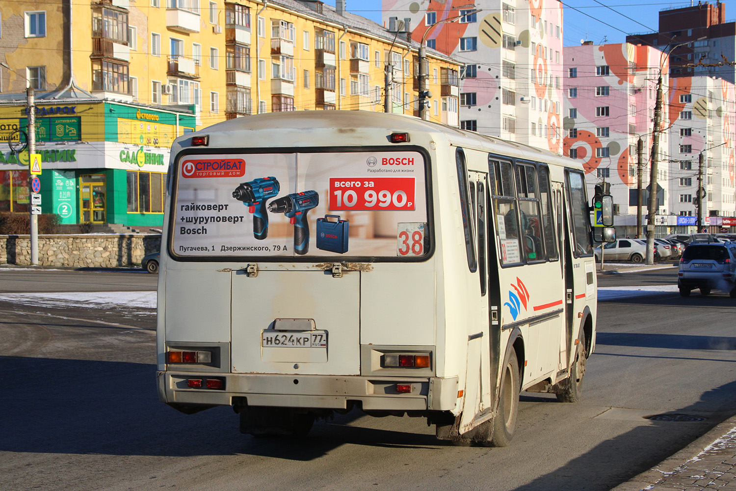 Kirov region, PAZ-4234 č. Н 624 КР 77