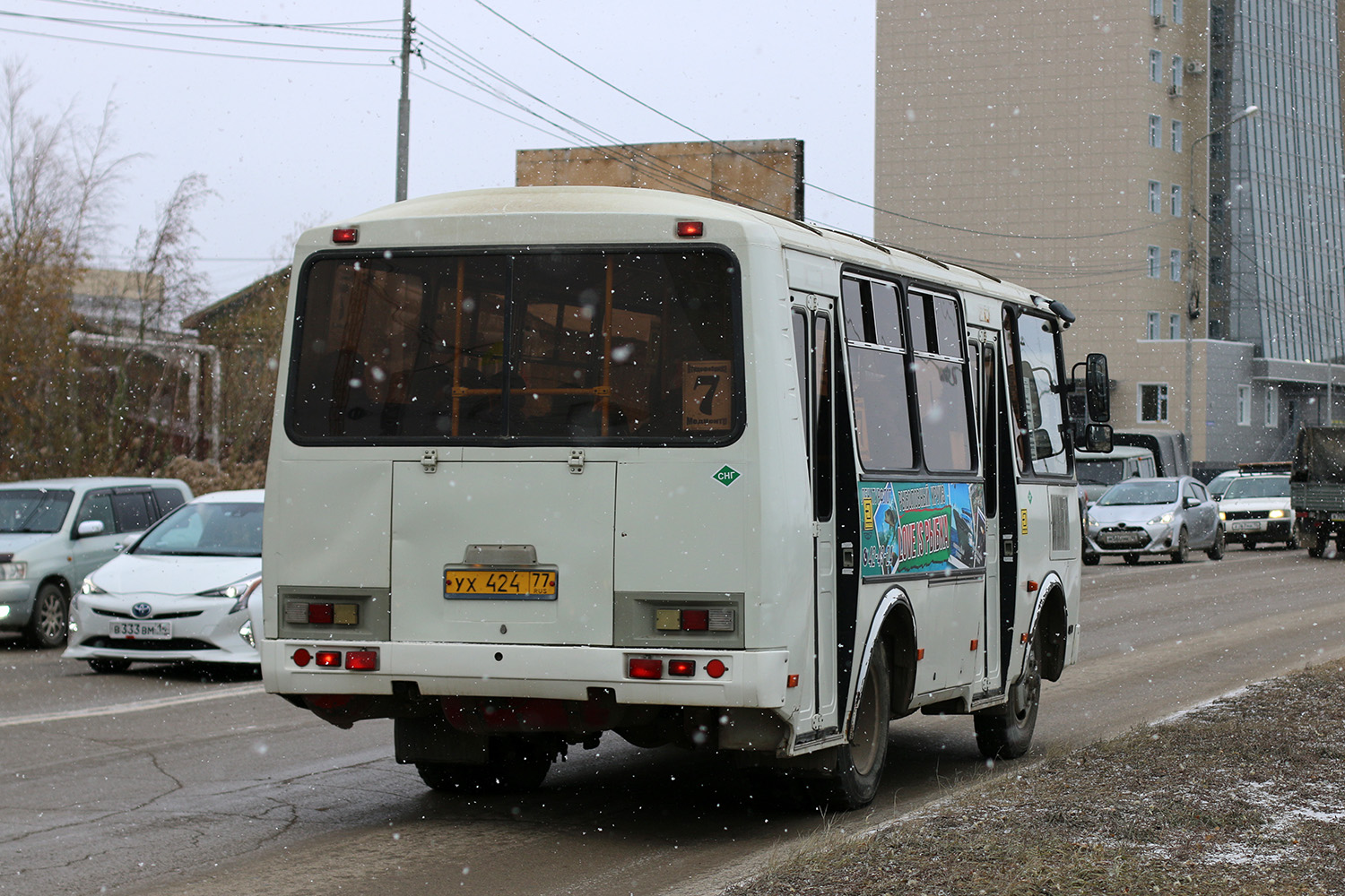 Саха (Якутия), ПАЗ-32054 № УХ 424 77
