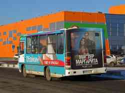 287 КБ