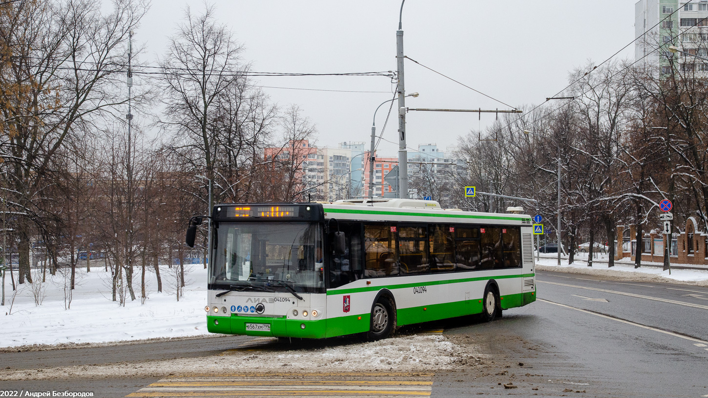 Москва, ЛиАЗ-5292.22 (2-2-2) № 041094