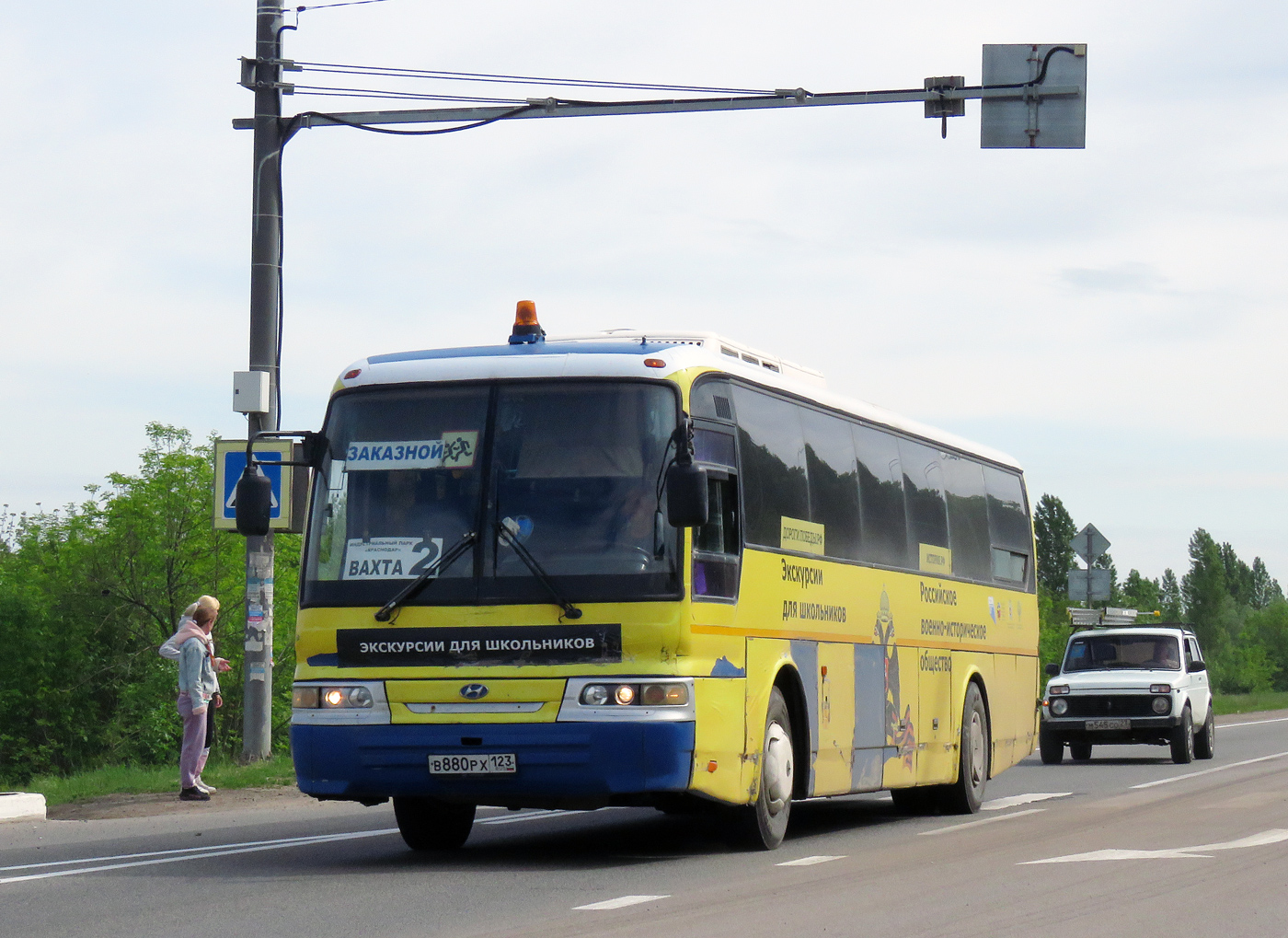 Краснодарский край, Hyundai AeroSpace LS № В 880 РХ 123