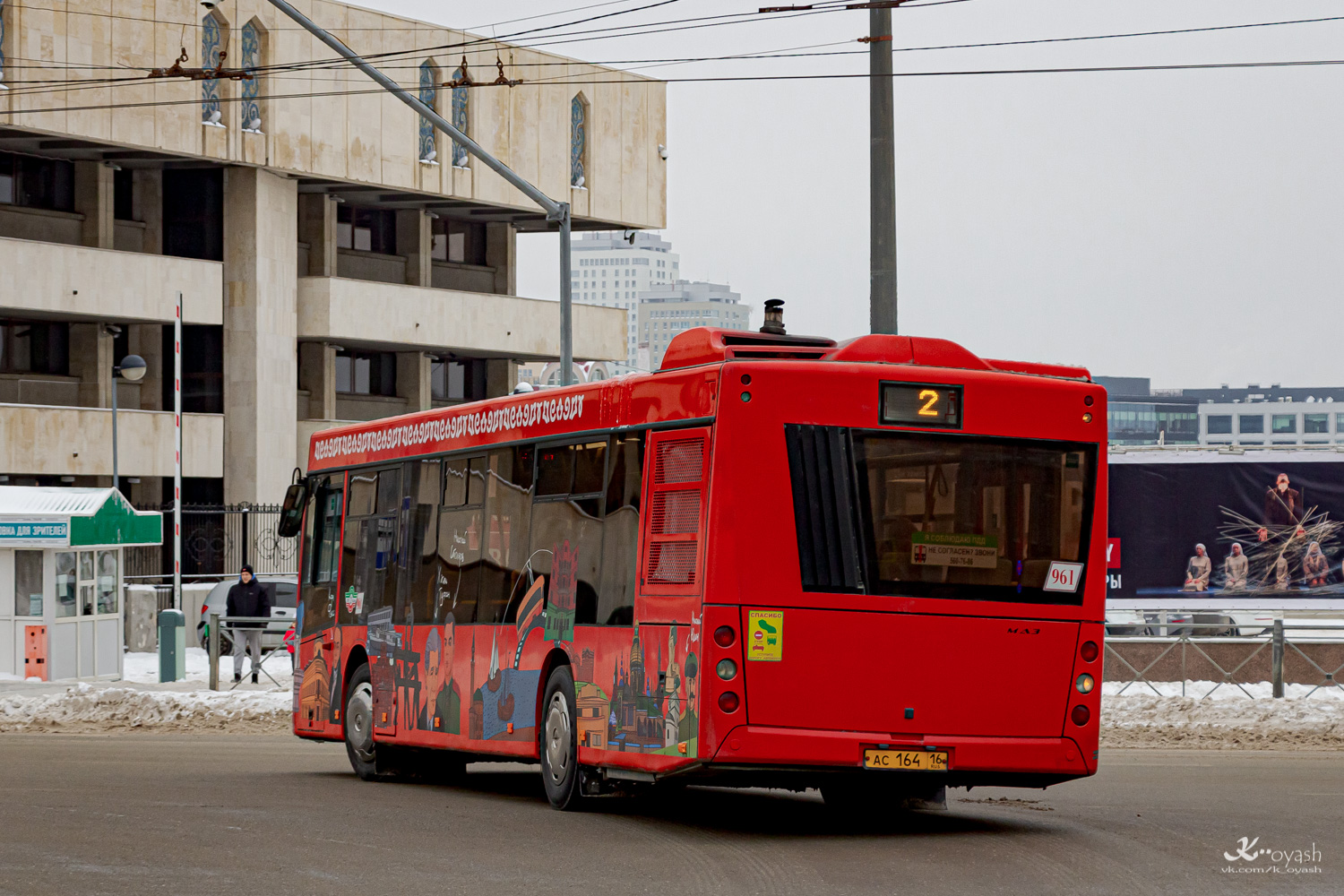 Татарстан, МАЗ-203.069 № 961