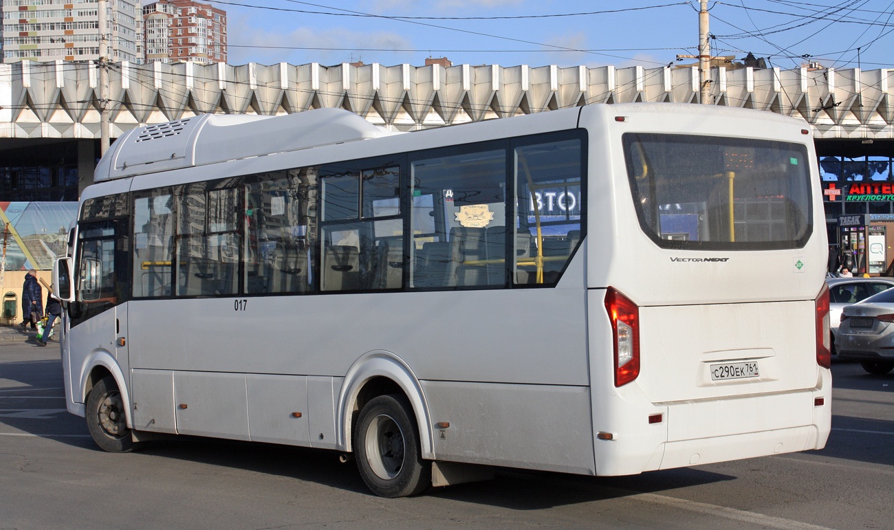 Rostov region, PAZ-320415-14 "Vector Next" # С 290 ЕК 761