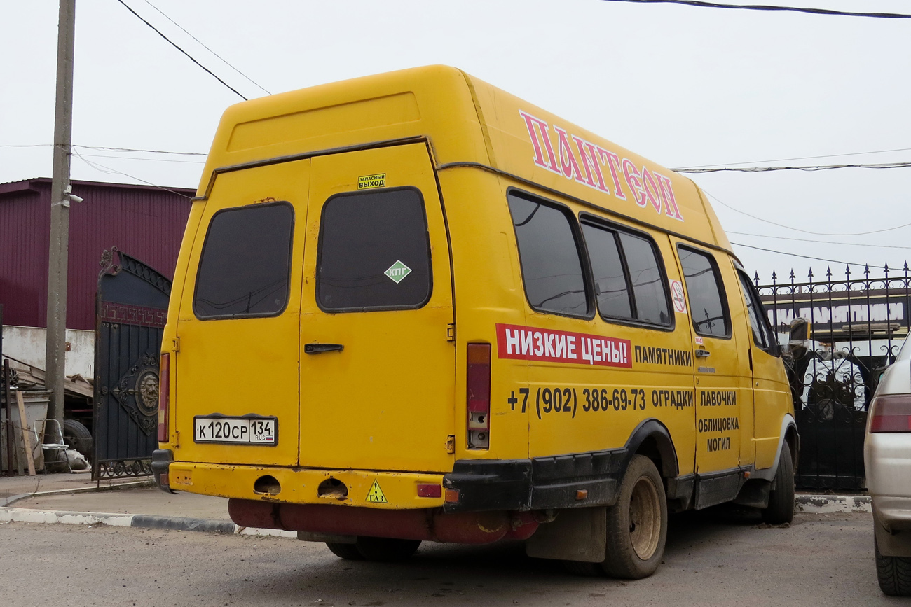 Волгоградская область, Семар-3234 № К 120 СР 134 Волгоградская область, Семар-3234 № К 120 СР 134