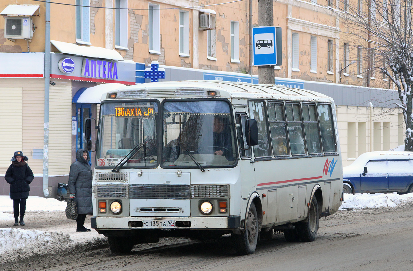 Кировская область, ПАЗ-4234 № С 135 ТА 43