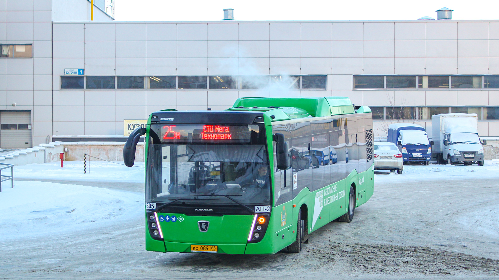 Свердловская область, НефАЗ-5299-40-57 (CNG) № 305