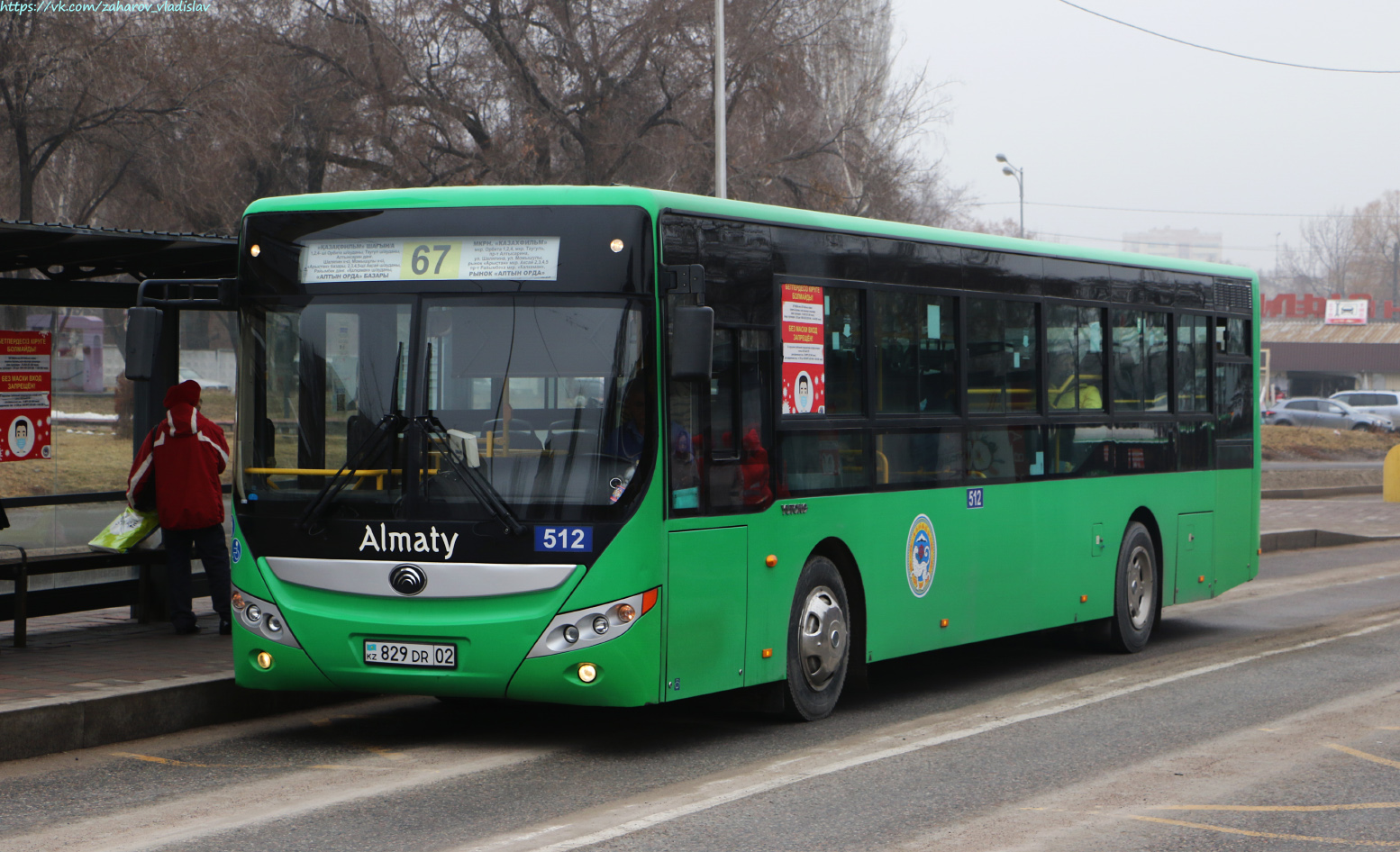 Алматы, Yutong ZK6118HGA № 512