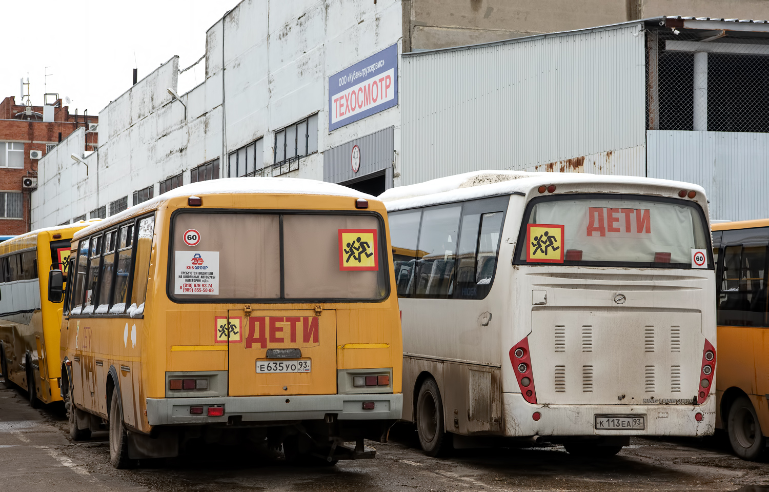 Краснодарский край, ПАЗ-423470 № Е 635 УО 93