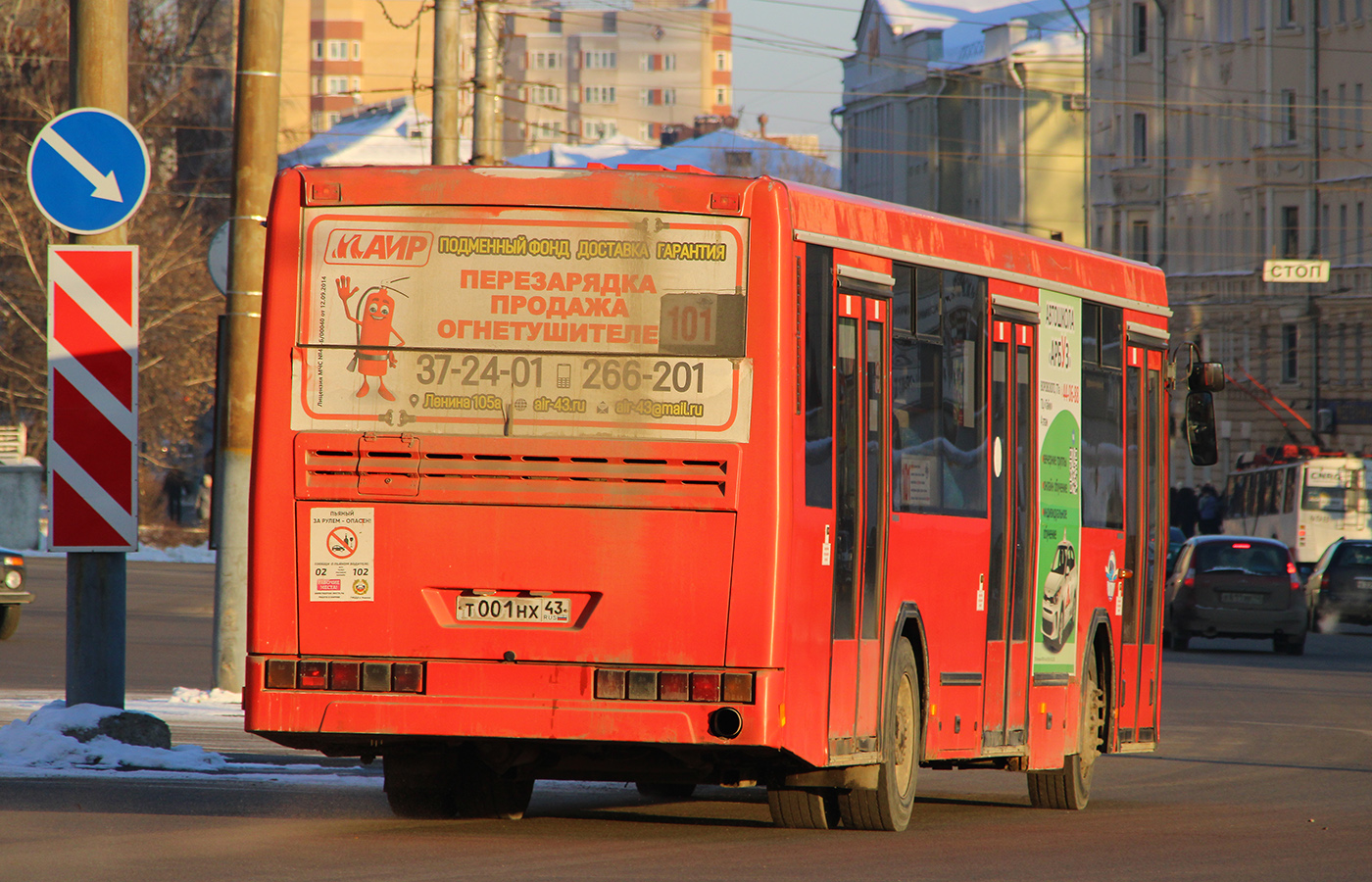 Кировская область, НефАЗ-5299-10-32 № Т 001 НХ 43