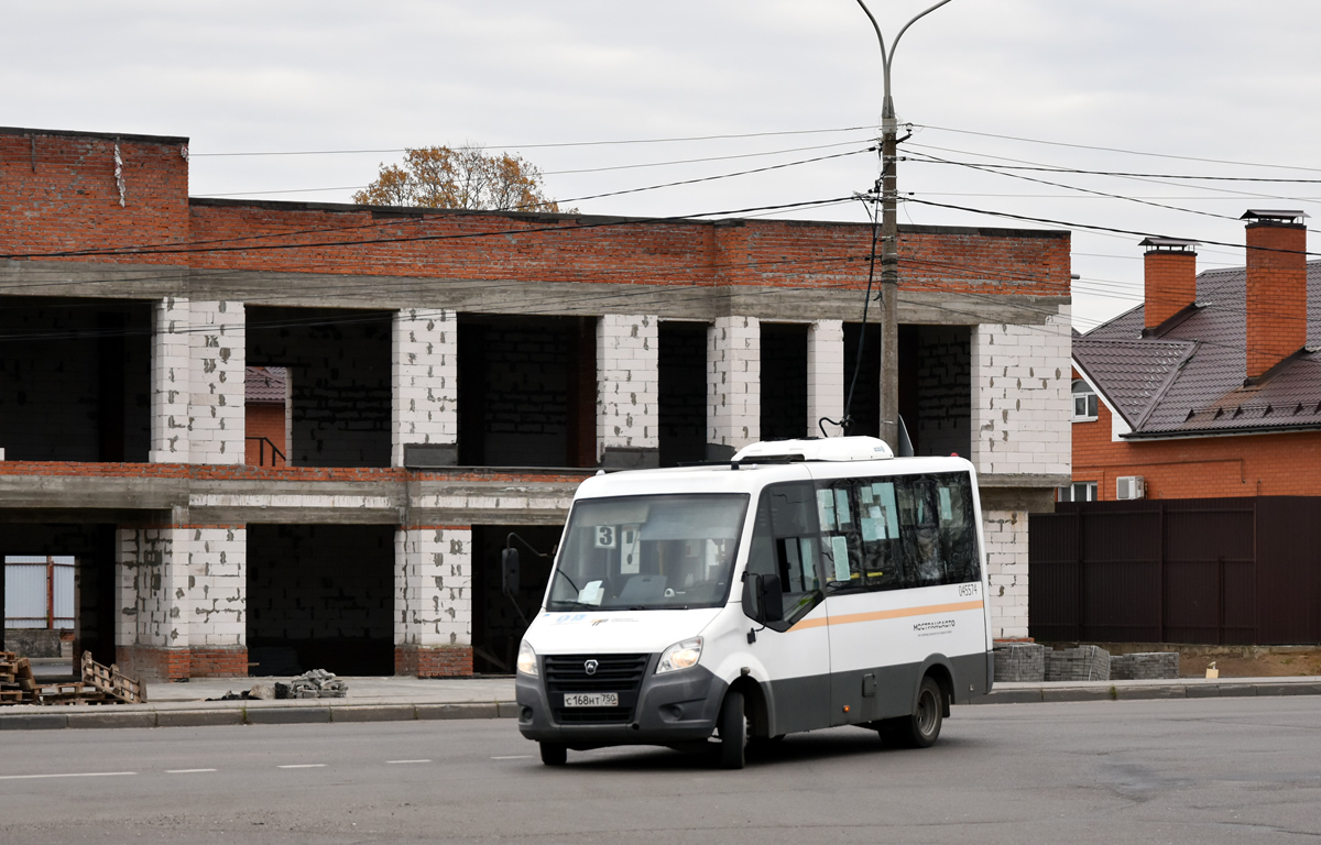 Московская область, ГАЗ-A64R42 Next № 045574