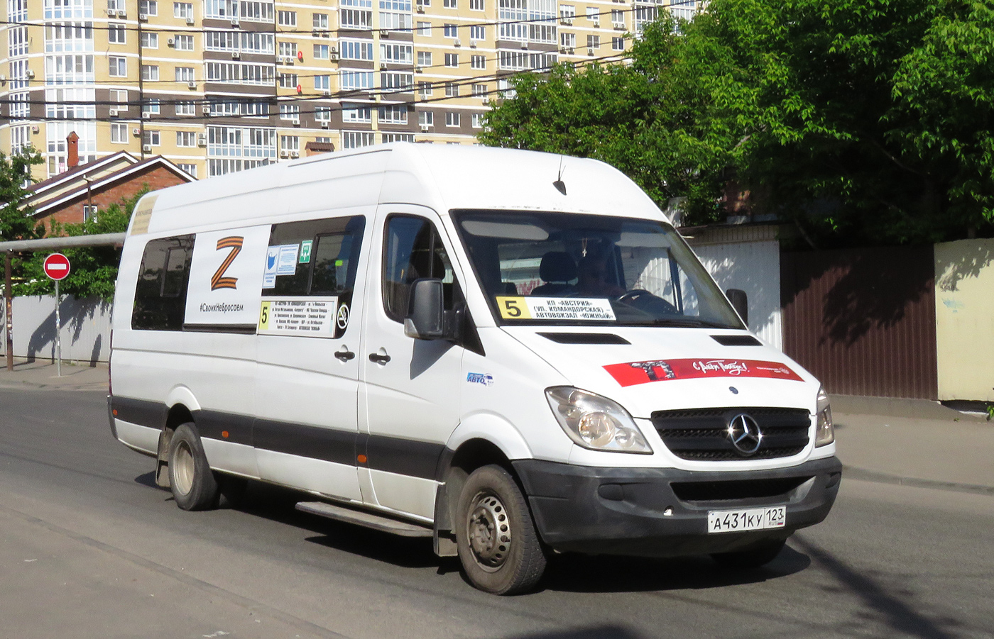 Краснодарский край, Луидор-22360C (MB Sprinter) № А 431 КУ 123