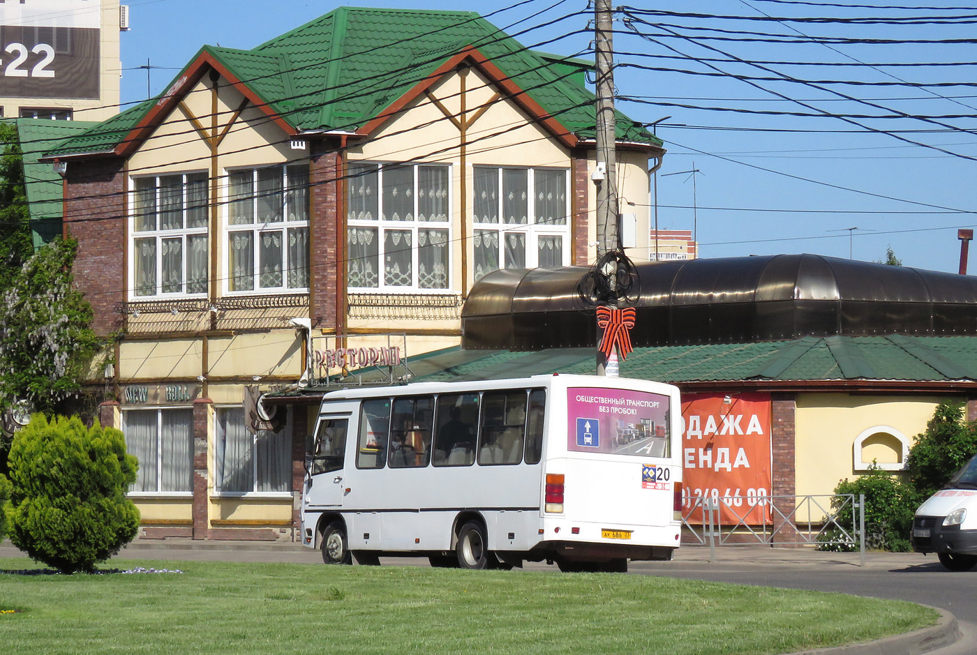 Краснодарский край, ПАЗ-320302-11 № АК 686 23