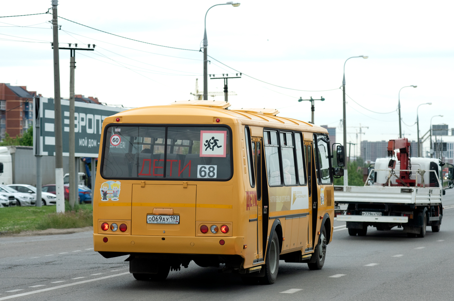 Краснодарский край, ПАЗ-423470-04 № О 069 АУ 193