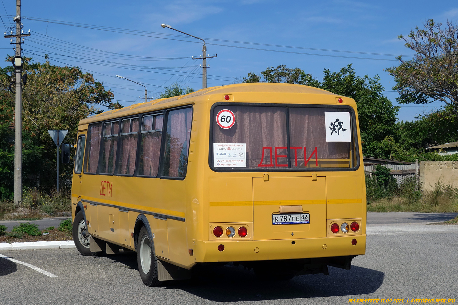 Республика Крым, ПАЗ-423470-04 № К 787 ЕЕ 82