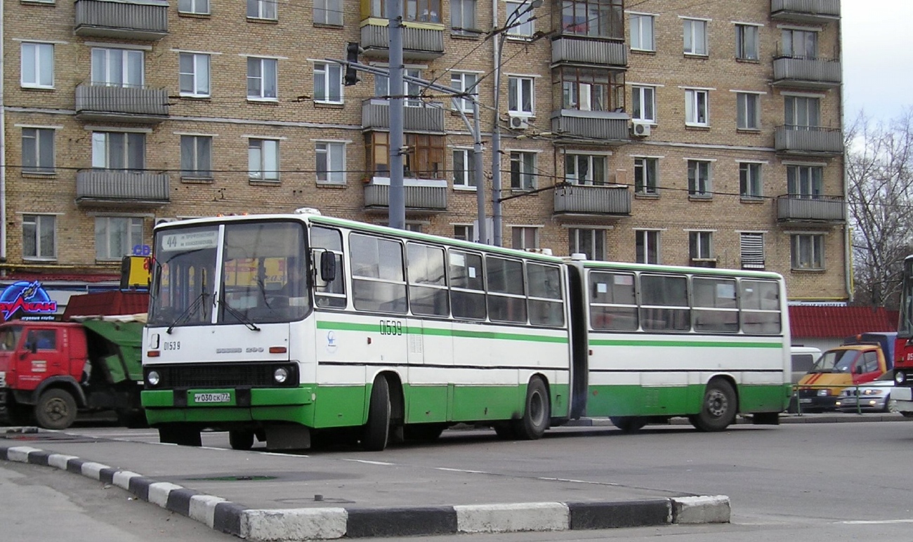 Москва, Ikarus 280.33M № 01539