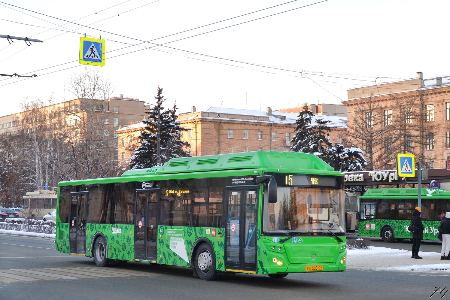 Челябинская область, ЛиАЗ-5292.67 (CNG) № 2505