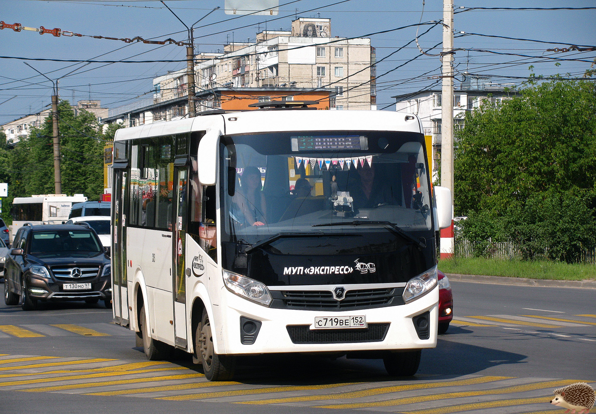 Нижегородская область, ПАЗ-320435-04 "Vector Next" № 089