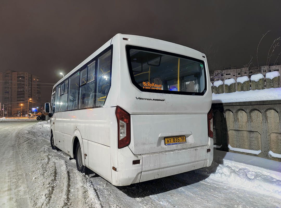 Курская область, ПАЗ-320436-04 "Vector Next" № АТ 835 46