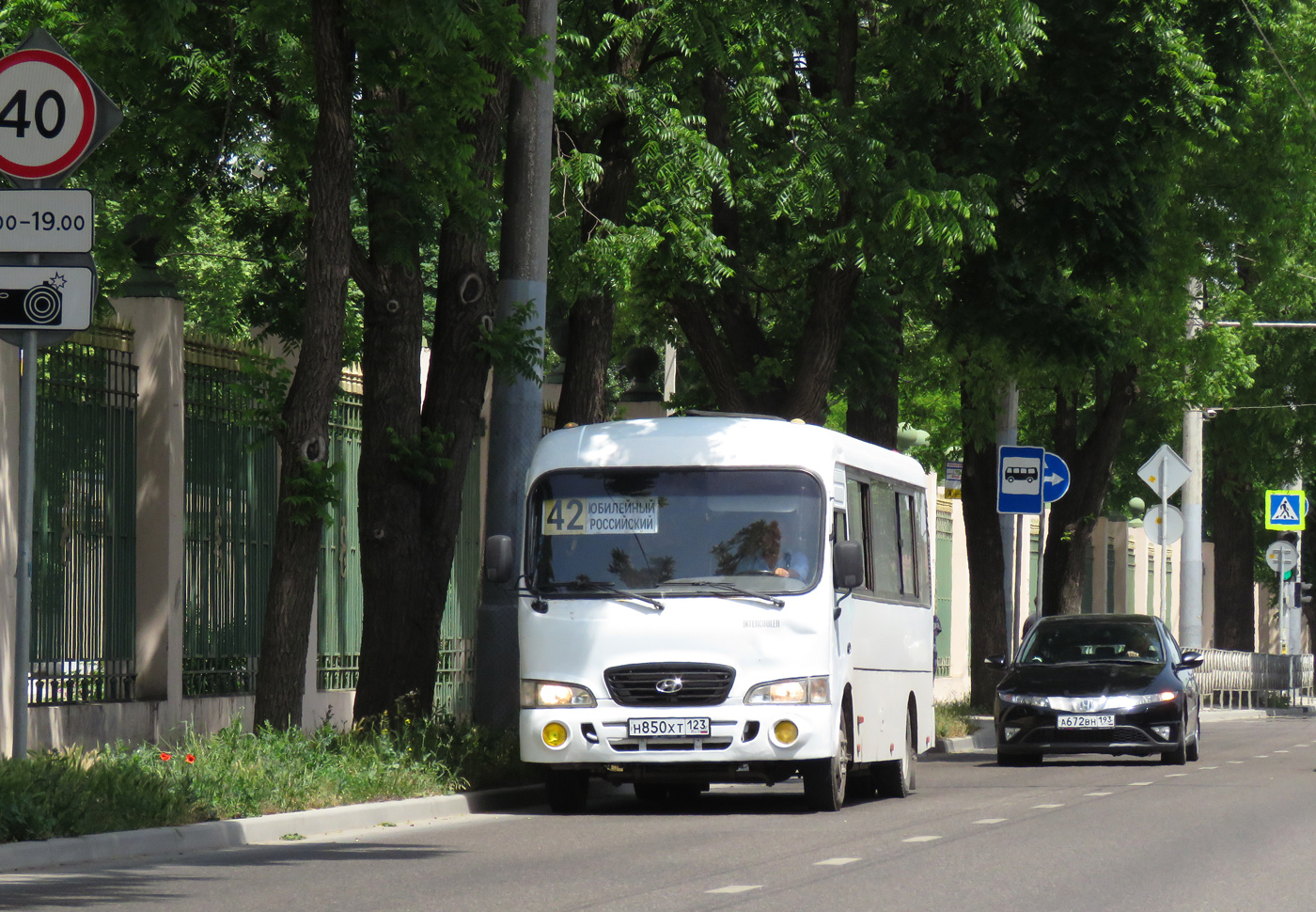 Краснодарский край, Hyundai County LWB C09 (ТагАЗ) № Н 850 ХТ 123