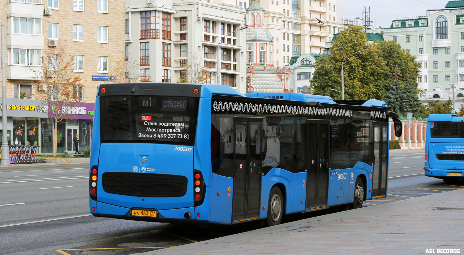 Москва, НефАЗ-5299-40-52 № 200507