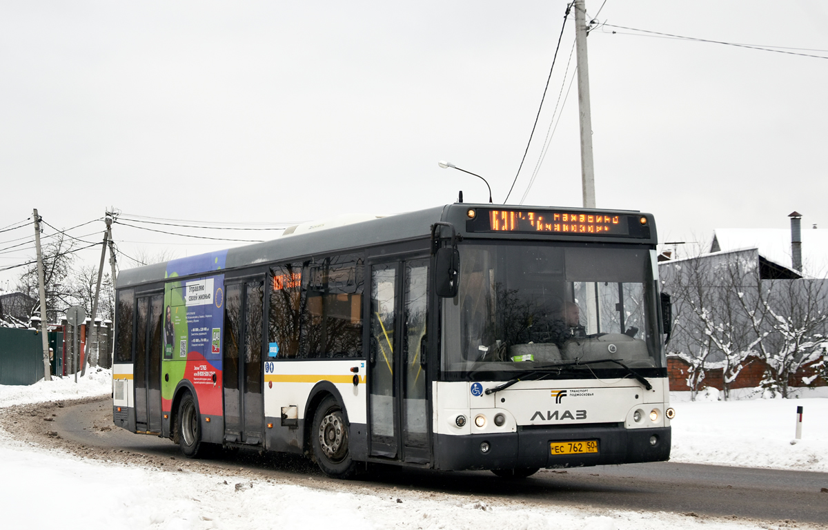 Московская область, ЛиАЗ-5292.60 (10,5; 2-2-2) № 071019