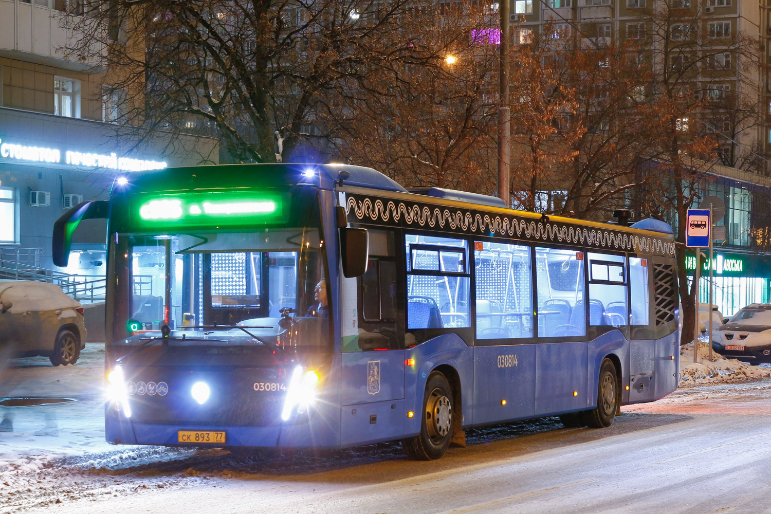 Москва, НефАЗ-5299-40-52 № 030814