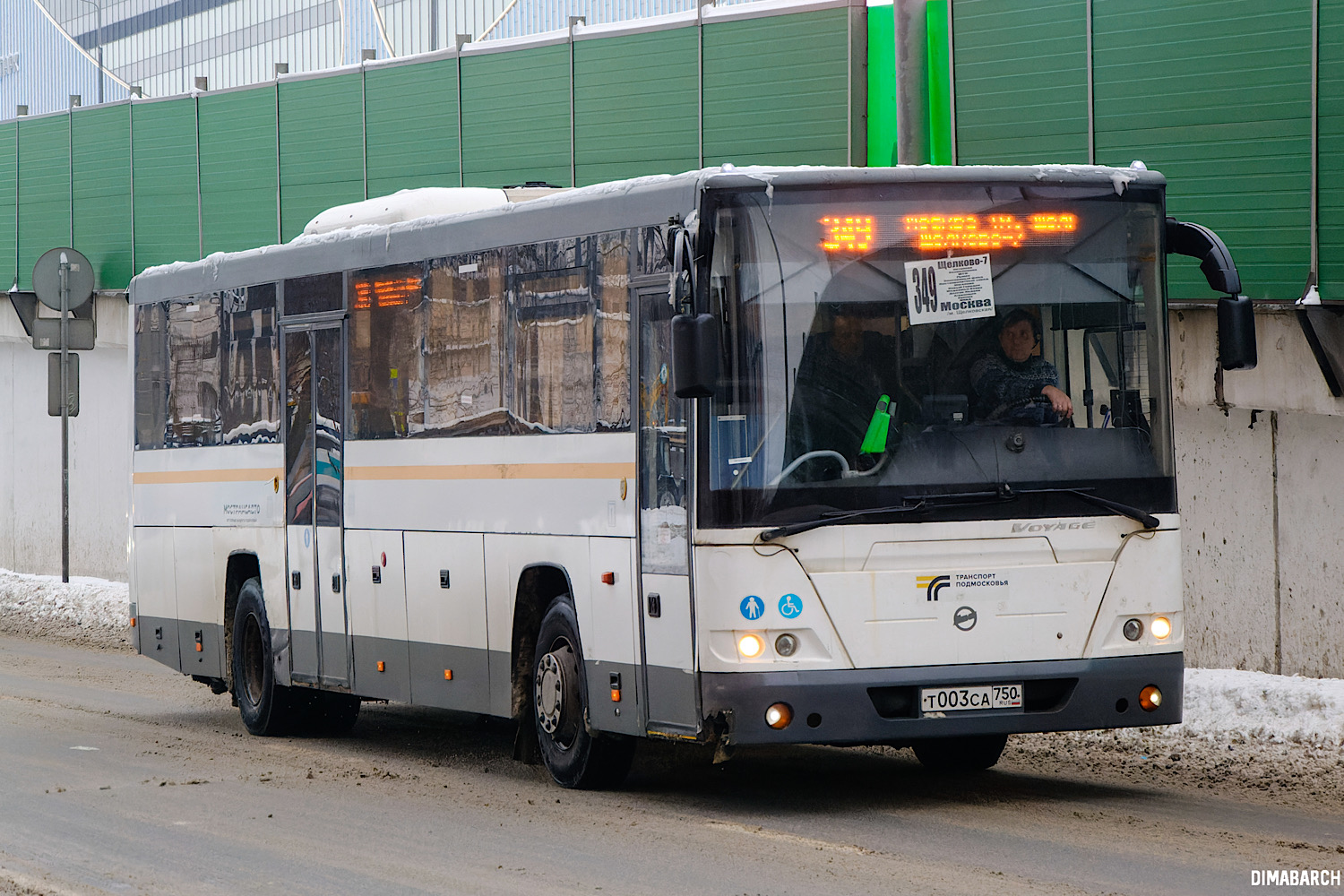 Московская область, ЛиАЗ-5250 № 114312