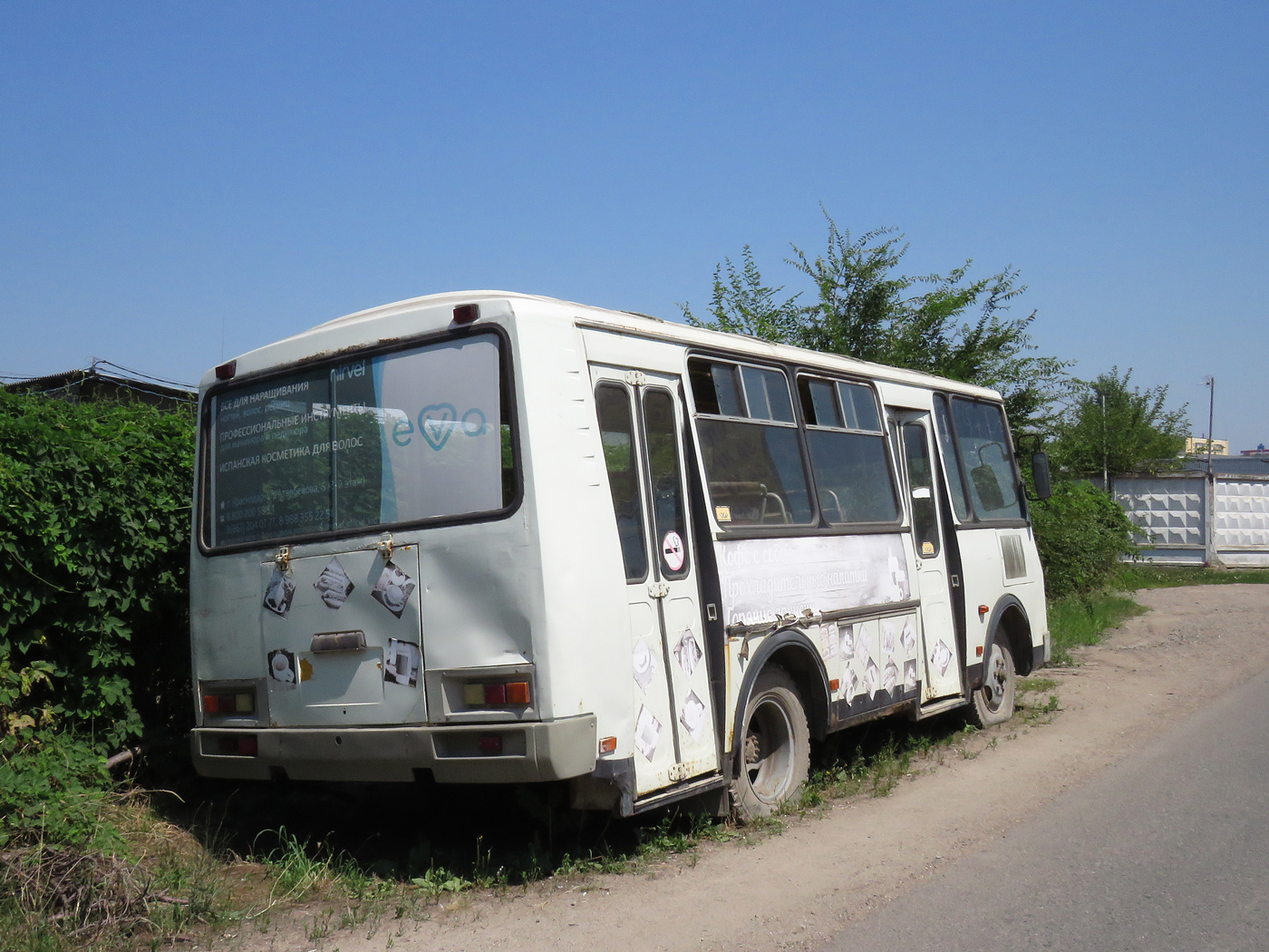 Краснодарский край, ПАЗ-32054-07 № Т 861 ТН 123