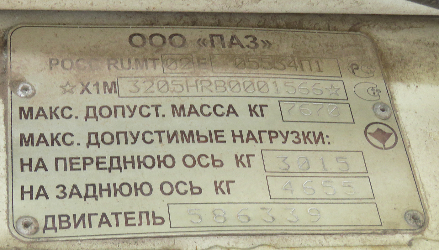 Краснодарский край, ПАЗ-32054-07 № Т 861 ТН 123
