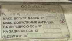 685 КБ
