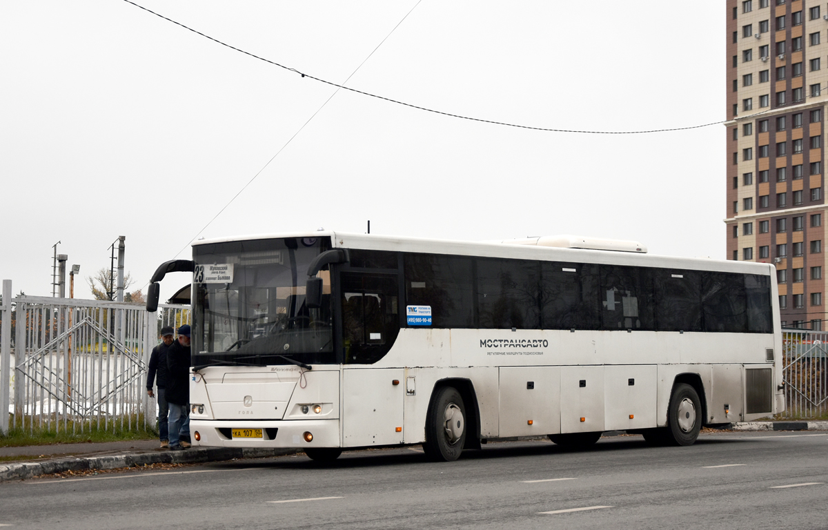 Московская область, ГолАЗ-525110-11 "Вояж" № 015351