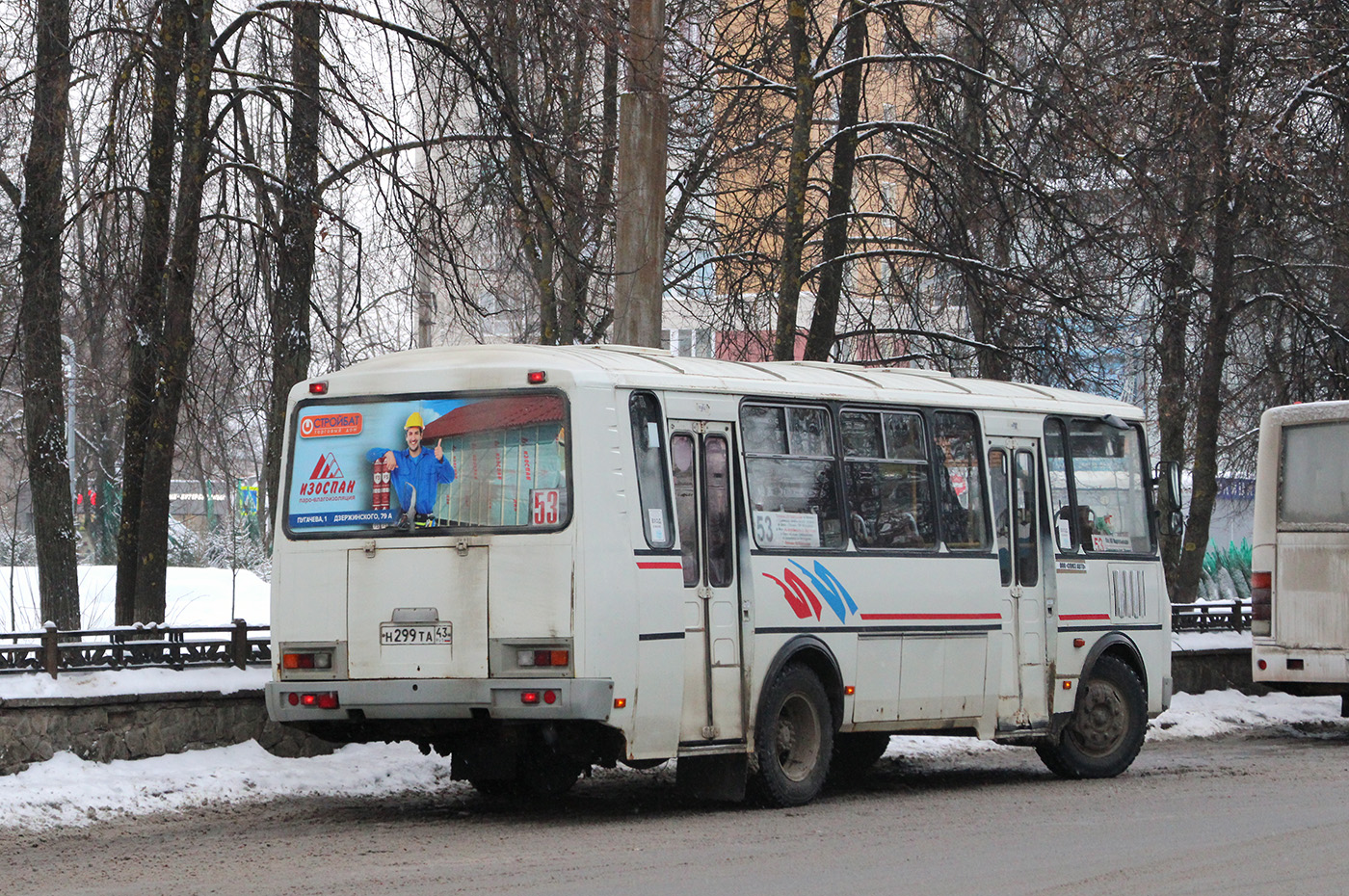Кировская область, ПАЗ-4234 № Н 299 ТА 43