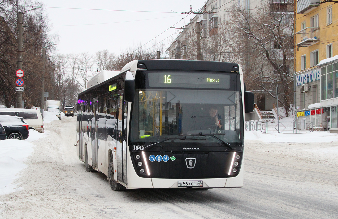 Кировская область, НефАЗ-5299-40-57 (CNG) № х843
